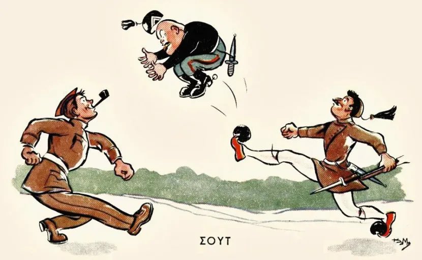 <a href="/Ah_riman/">Angra Mainyu</a> Καλησπέρα. ΖΗΤΩ η 28η Οκτωβρίου με δύο φωτογραφίες. Στην πρώτη αφίσα του ΕΑΜ κατά των Ινδών του βρετανικού στρατού και στη δεύτερη ο εύζωνας με τον Βρετανό στρατιώτη παίζουν «κλωτσιές» τον Μουσολίνι.