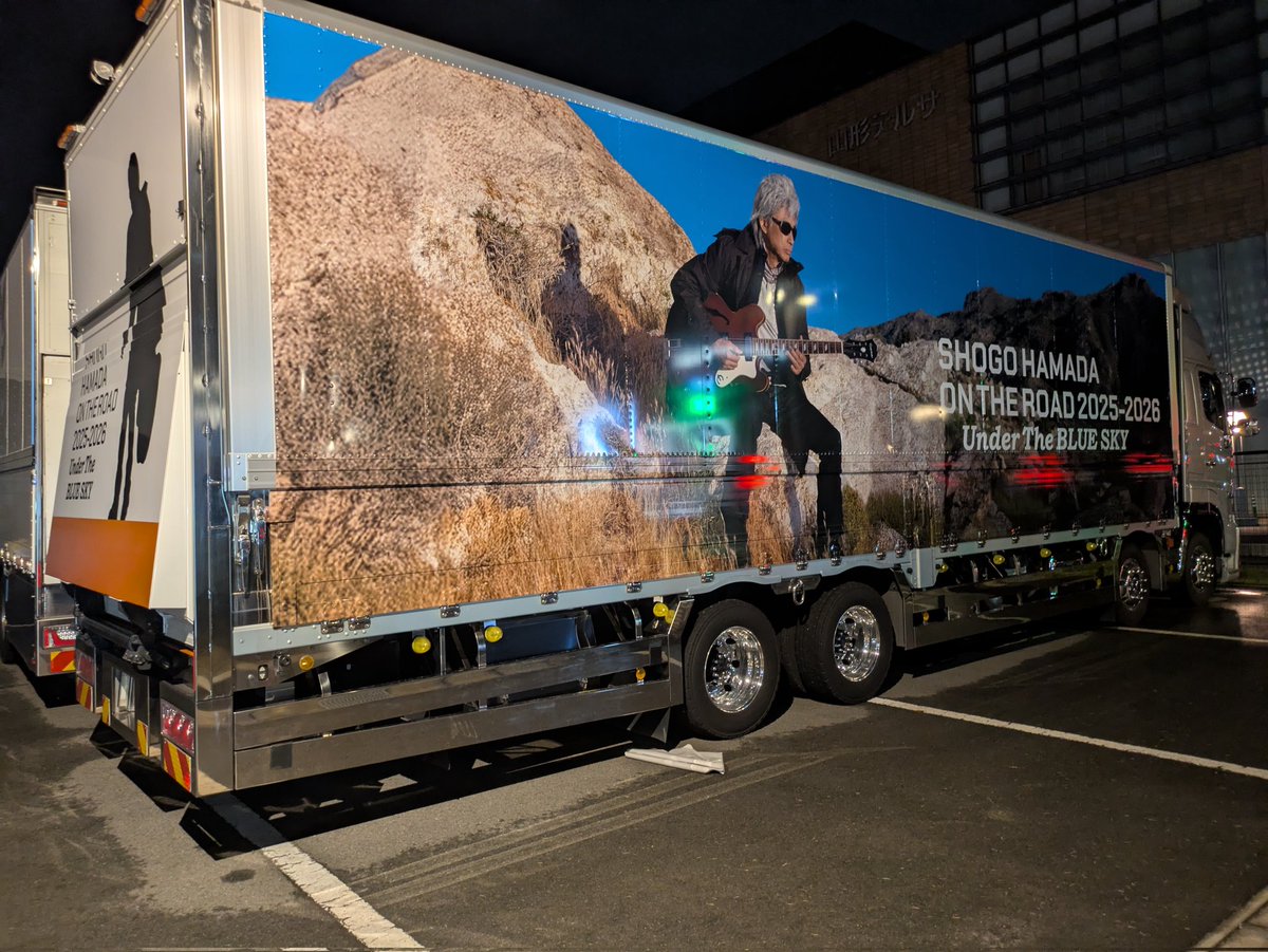 二十代の浜田省吾大ファン！ on X