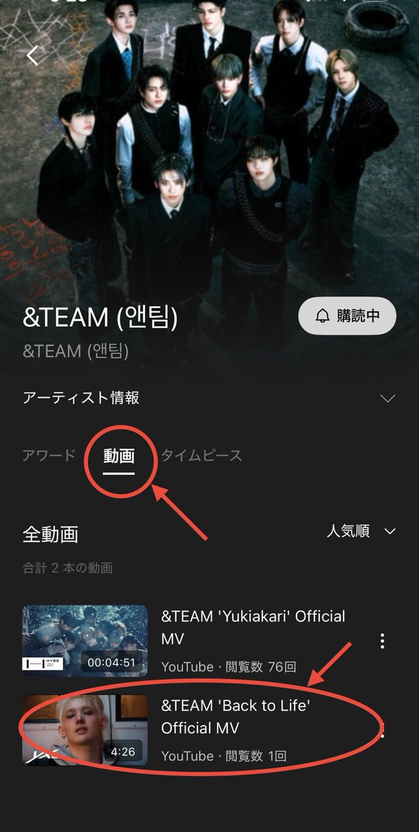 🌙LUNÉ billboard voting team (@lbb_voting) on Twitter photo 【投票アプリからMVを再生しよう!】📢
MubeatやHigher内でMVを視聴することで、音楽番組のSNSスコアに貢献できます✨
✅Mubeat
📊ボタンを押してMubeatチャートからBack to LifeのMVを視聴
✅Higher
マイページ
⬇️
私のアーティスト(&TEAM)
※登録していない方は&TEAMを登録
⬇️
動画欄からBack to 【投票アプリからMVを再生しよう!】📢
MubeatやHigher内でMVを視聴することで、音楽番組のSNSスコアに貢献できます✨
✅Mubeat
📊ボタンを押してMubeatチャートからBack to LifeのMVを視聴
✅Higher
マイページ
⬇️
私のアーティスト(&TEAM)
※登録していない方は&TEAMを登録
⬇️
動画欄からBack to