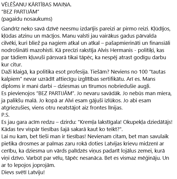 mielavs60's tweet photo. Oficiāls paziņojums. https://t.co/QcvQ4QwTTh