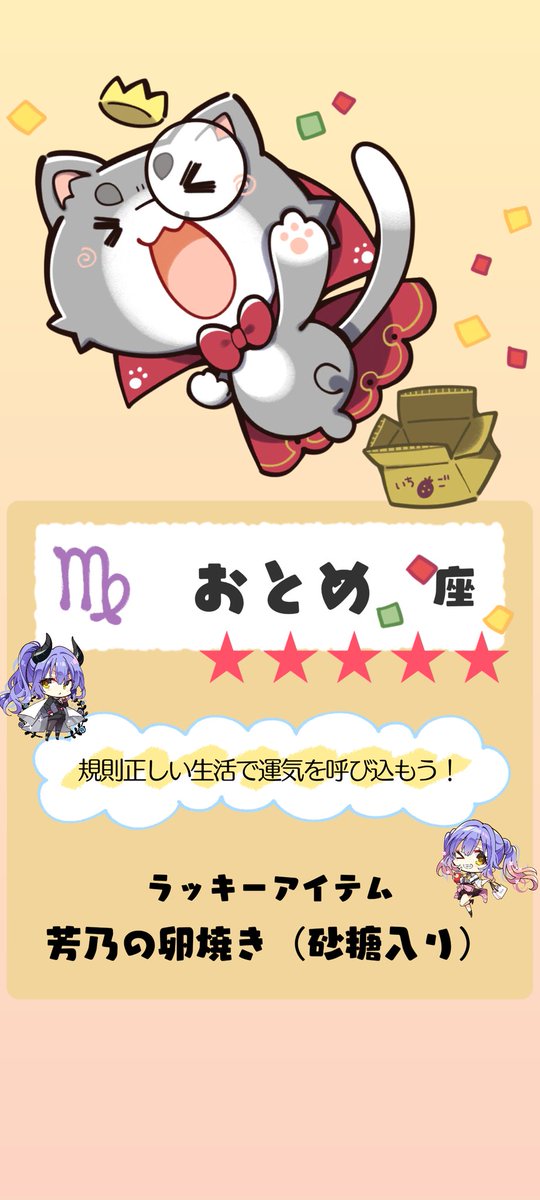 七不思議(ナナフシギ)🎮 on X