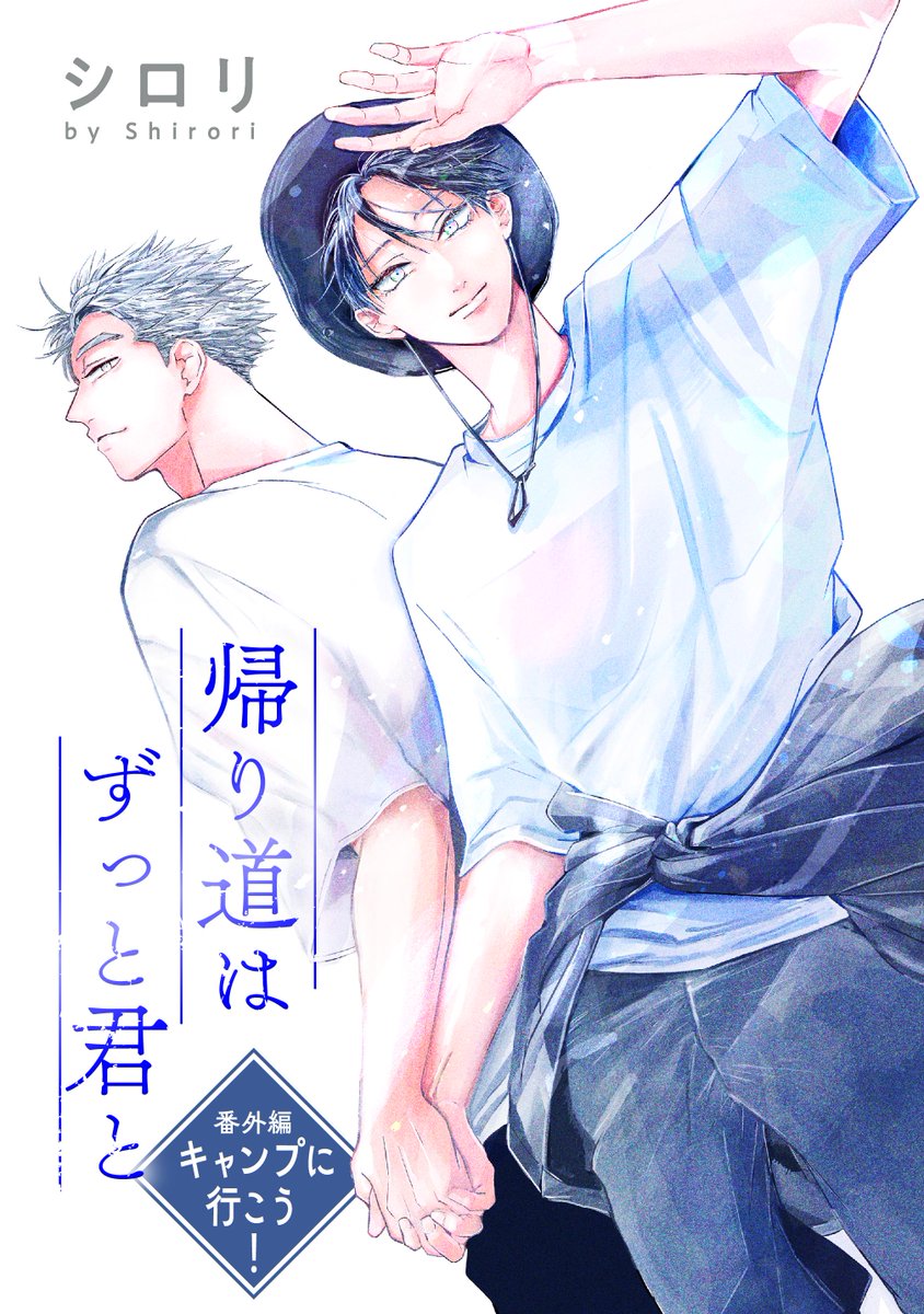 さり様 BABY，THE STARS SHINE BRIGHT 2025 S/S Collection Dotツイル