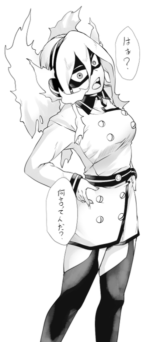 ヒーローはまもるとはかぎらないんだ!
おれだってバーニンのことを守ってあげたいんだよ
だから安心してくれ! 