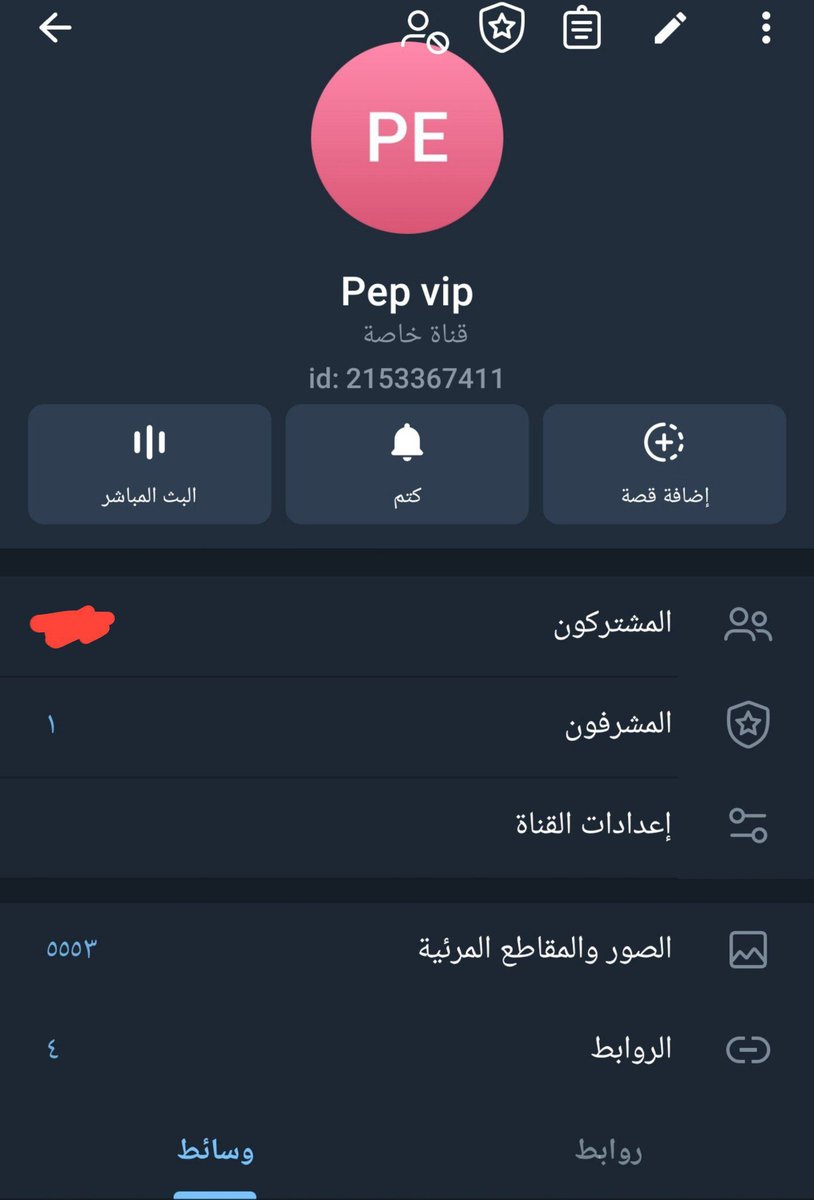 صورة للقناة الخاصة🔥
ومسوي خصم للأشتراك لأي أحد حاب يشترك يكلمني👇🏻👇🏻
t.me/pep_69

لاتروح عليك الخصم🔥
