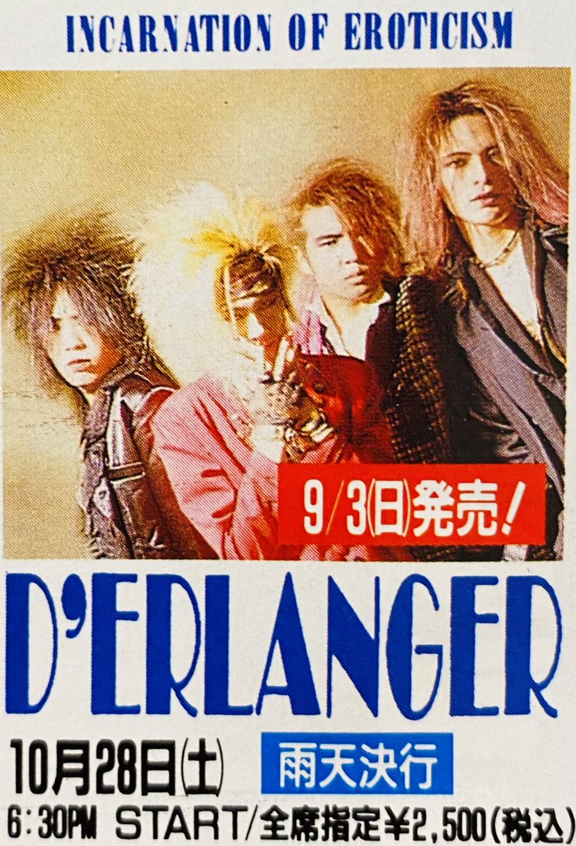 ZERO（音楽専用） on X