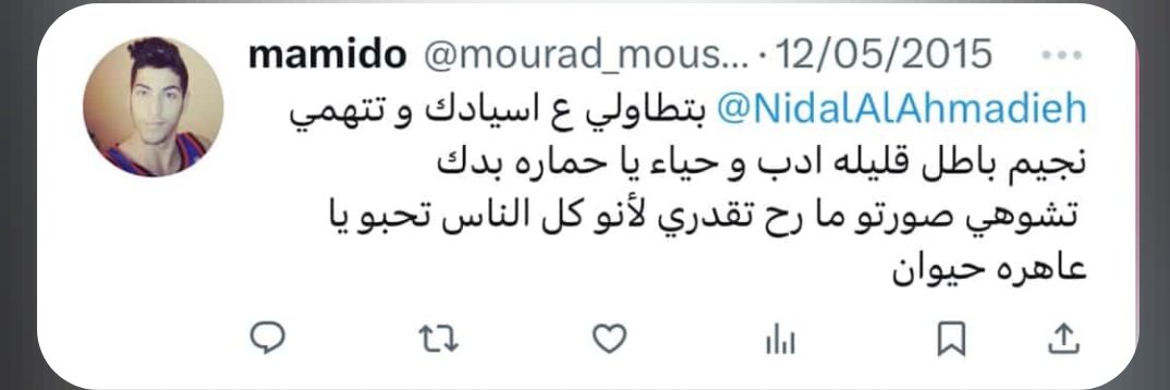 مقرف 
حساب مولينيكس فالتويتر