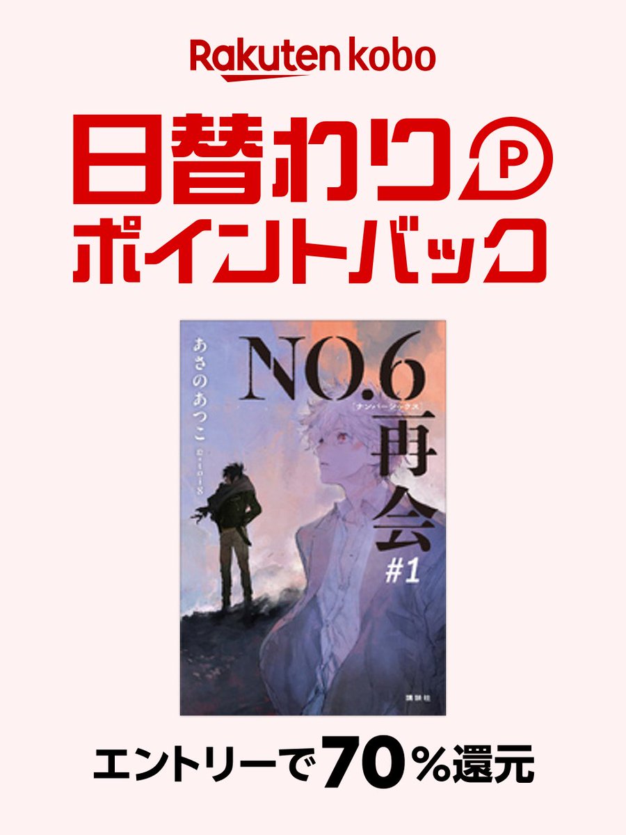 やすこ様 ⑥10本 やすこ様 ⑥10本 サチコと神ねこ様【フルカラー】（10