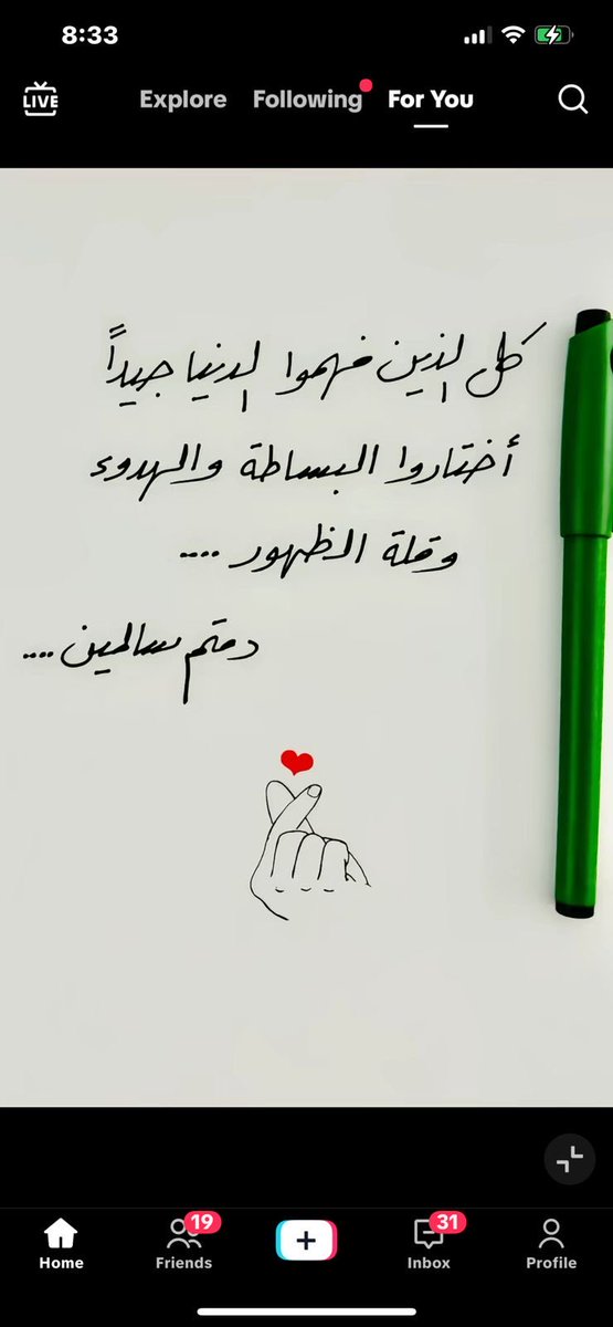 ا.د.مسلم محمدالصاعدي (@drmuslimalsaadi) on Twitter photo 