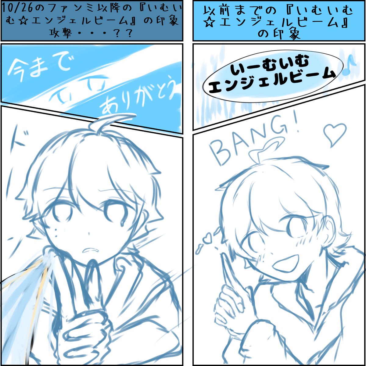 あやめ@パオ on X