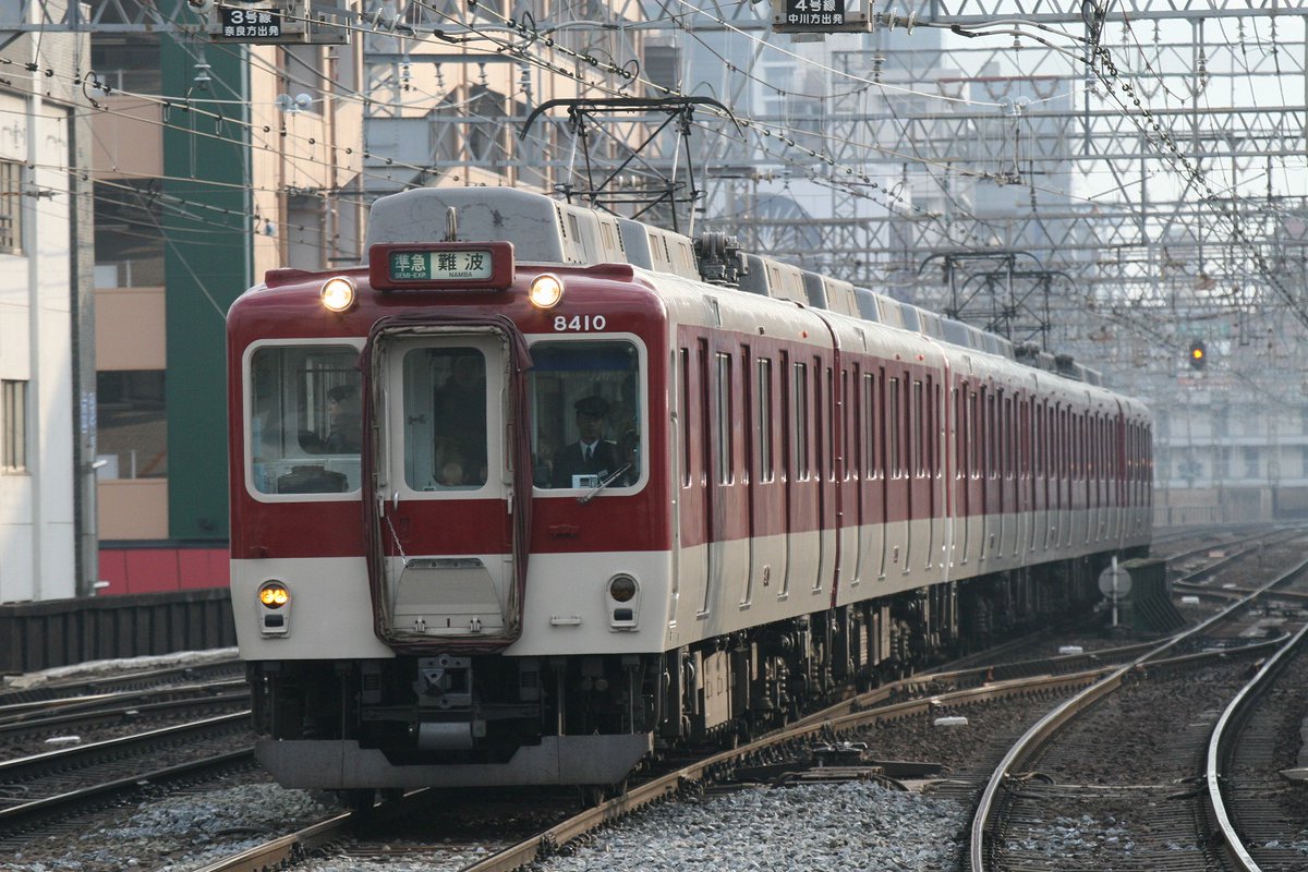 行先板　奈良⇔湊町/湊町⇔奈良　国鉄サボ 行先板 奈良⇔湊町/湊町⇔奈良 国鉄サボ 2025年最新】Yahoo