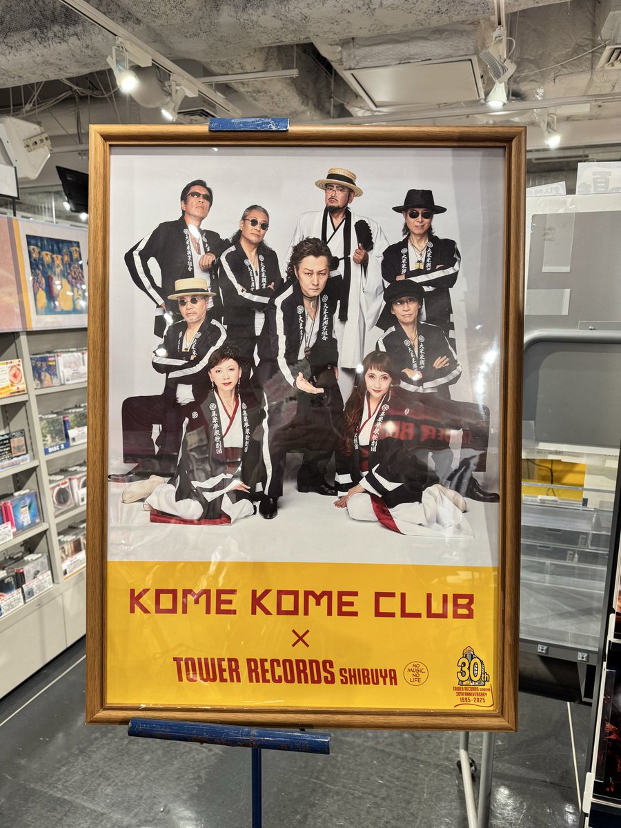 KOMEGUMY📛 (@ccc_k2c) / Posts / X