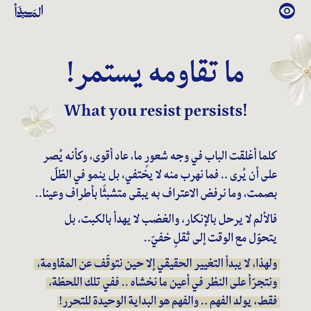 مُجرد رسائل (@iu_7ii) on Twitter photo 