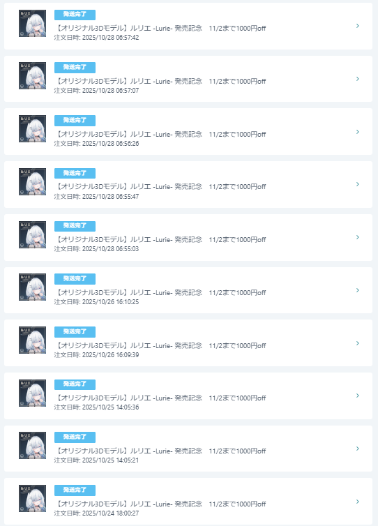 これは私のカードを止めてくれなかったカード会社が悪いと思います