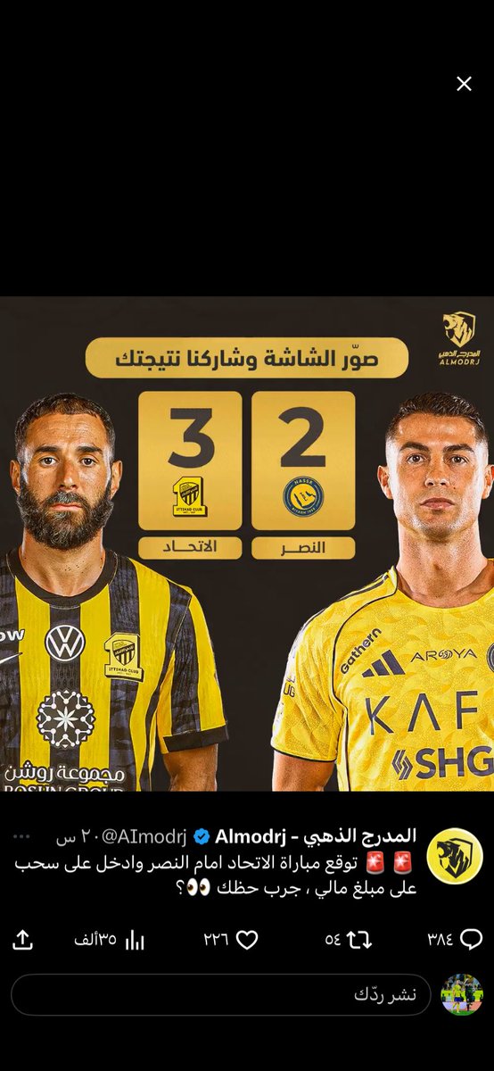itti_034's tweet photo. @AImodrj ان شاء الله يارب فوز اتحادي https://t.co/atgfqV5wQx