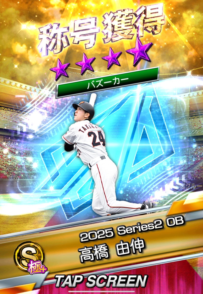 シャンダイ on X