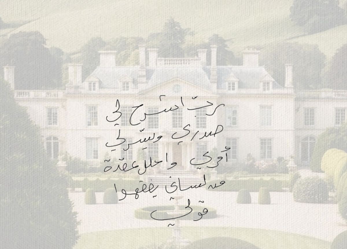 جُرعات تَحفيزِ (@tahfeez_al4at) on Twitter photo 