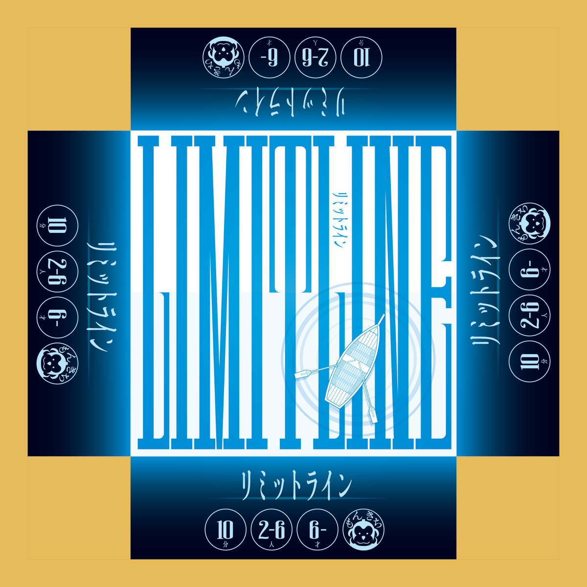 studiokakuzatou's tweet image. “リミットライン”

こちらの外箱、側面の深海表現が気に入ってるので展開図を見てほしいです。

#ゲームマーケット2025秋