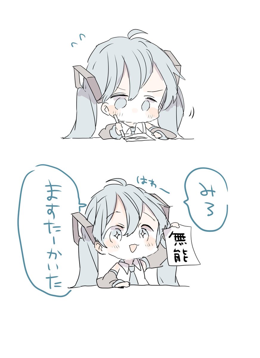 ますたー描いてる初音ミク