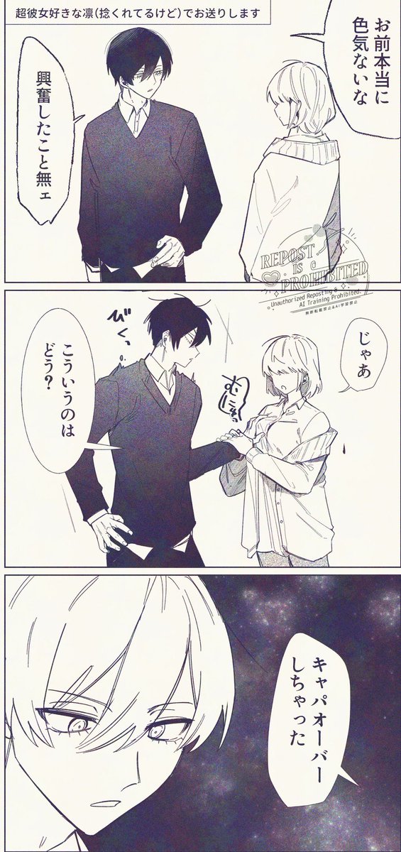 雪月花 (@setugekka0001) / Posts / X