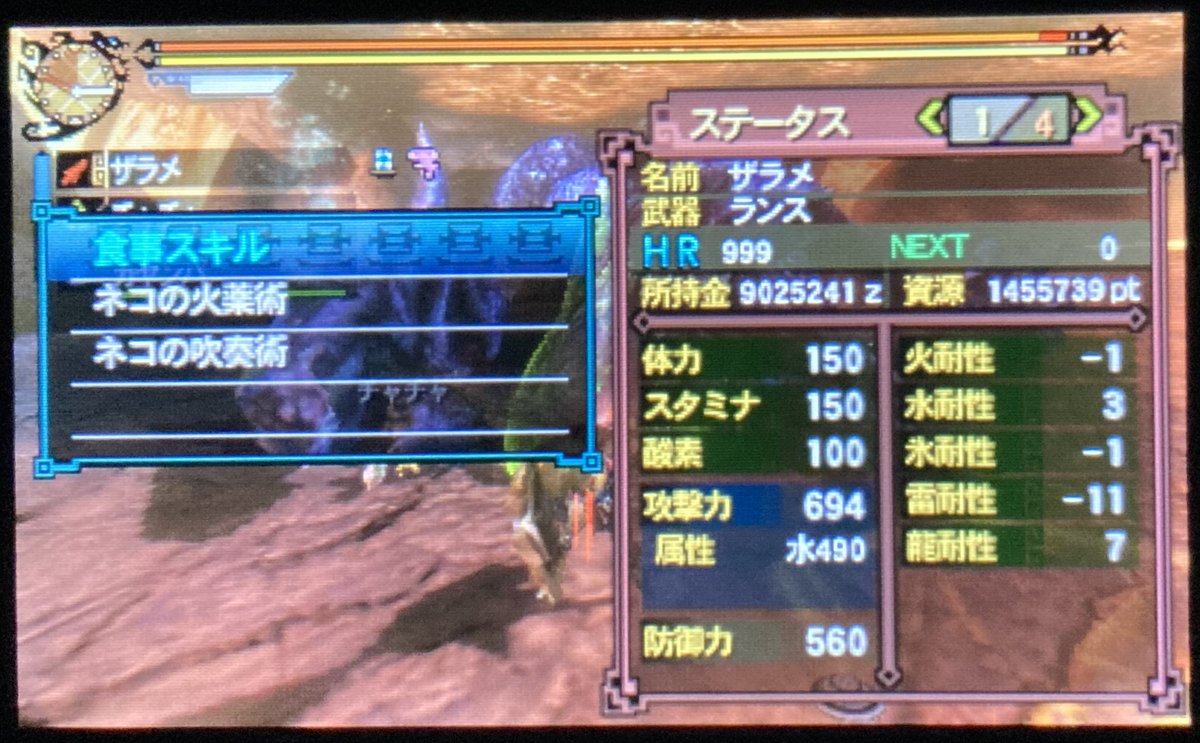 ザラメ tweet media