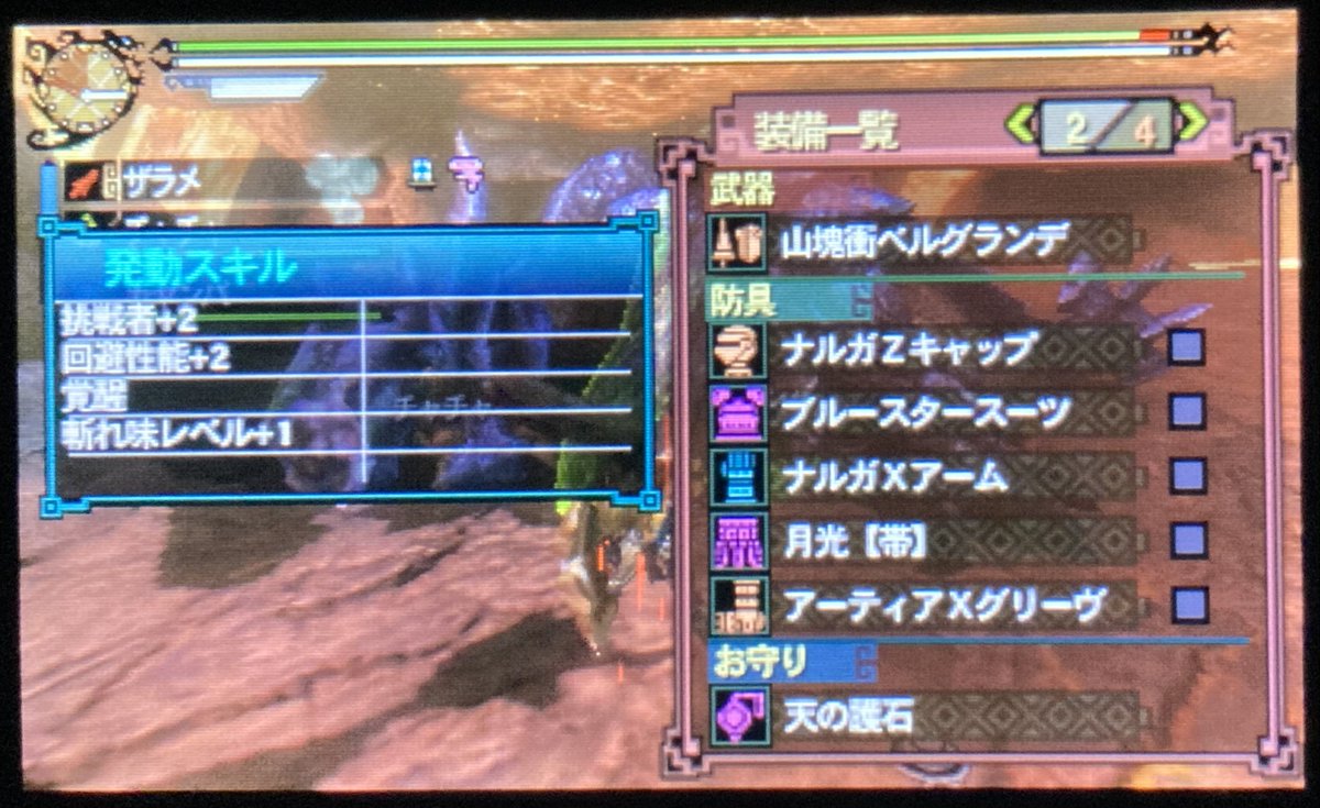 ザラメ tweet media