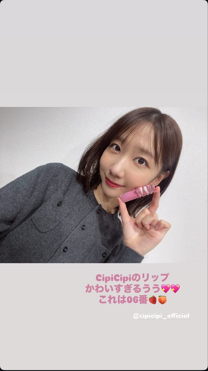 ゆきりんページ 柏木由紀 (@Yukiriiiin__K) / Posts / X