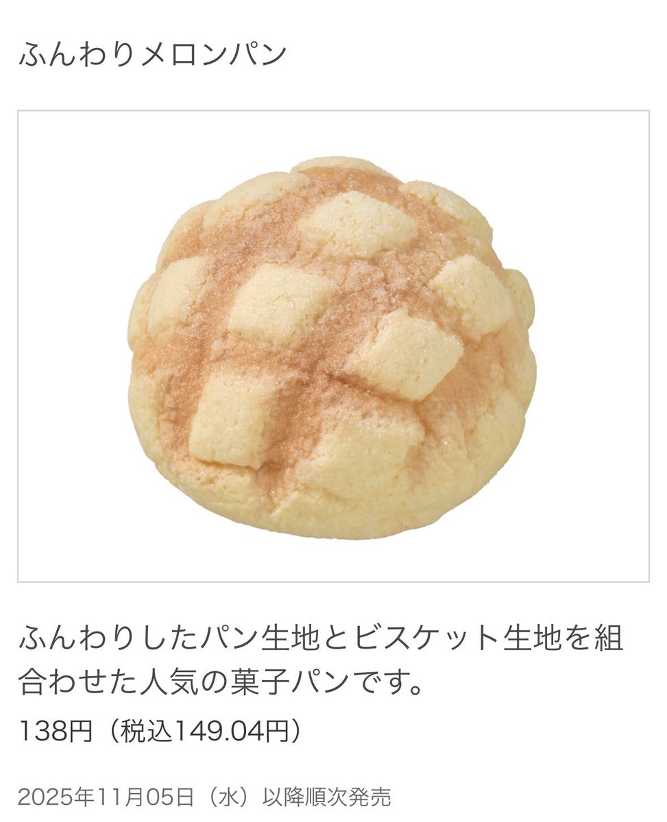 まかろん まかろん on X