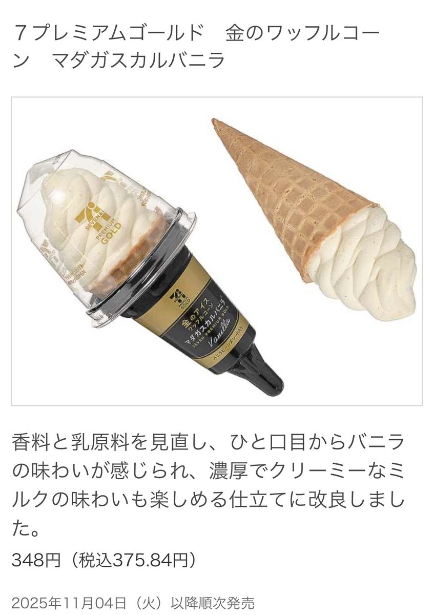 まかろん まかろん on X