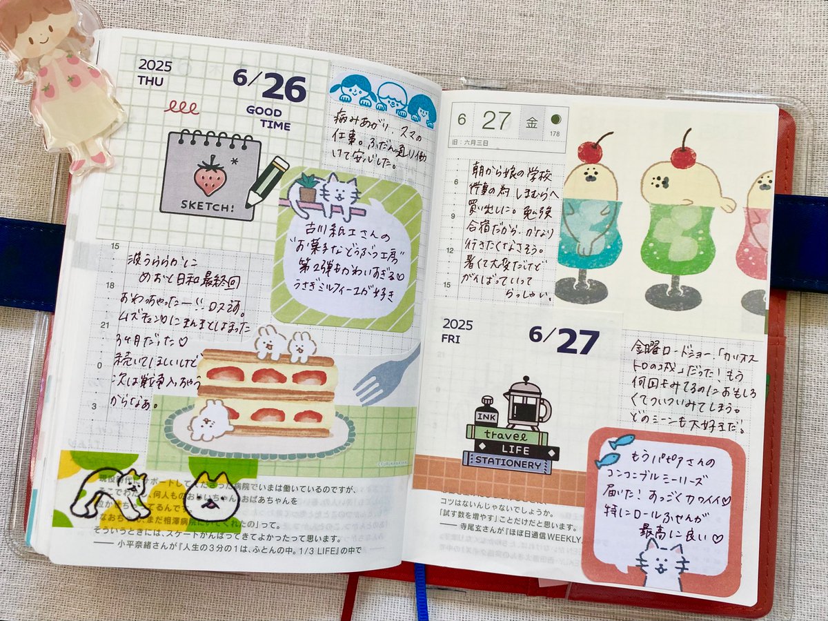 ルルページ ルル on X