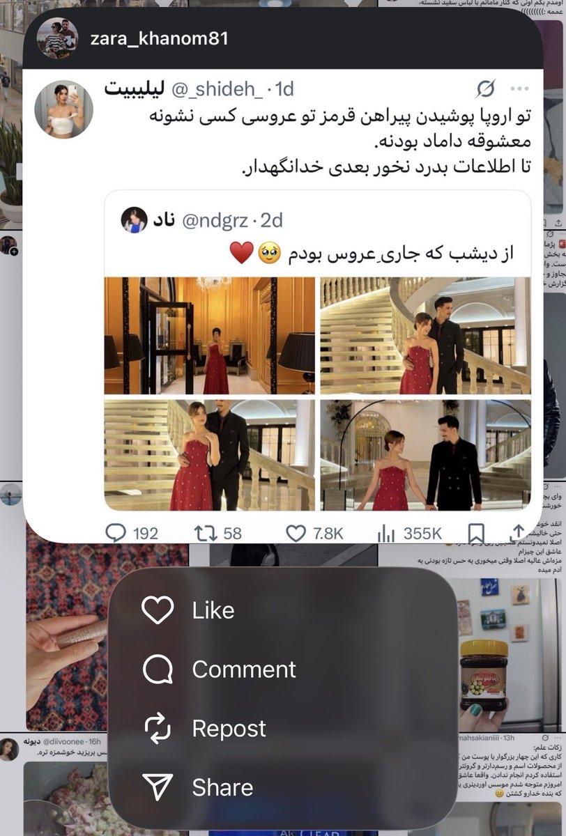 ناد tweet media