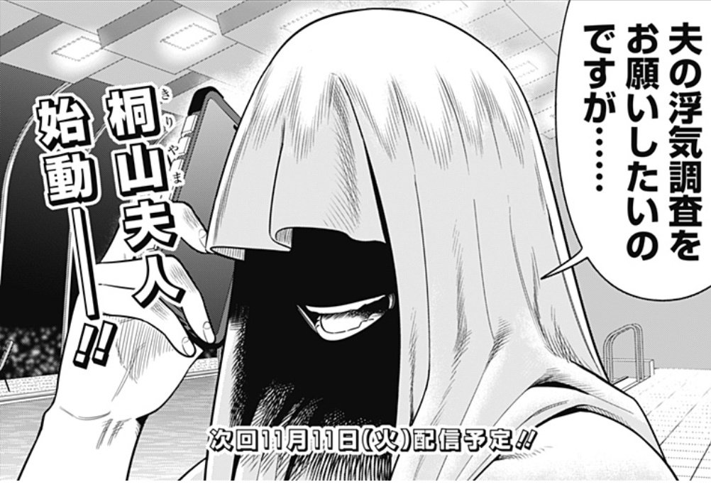 イカ墨インキ (@squidink0) / Posts / X