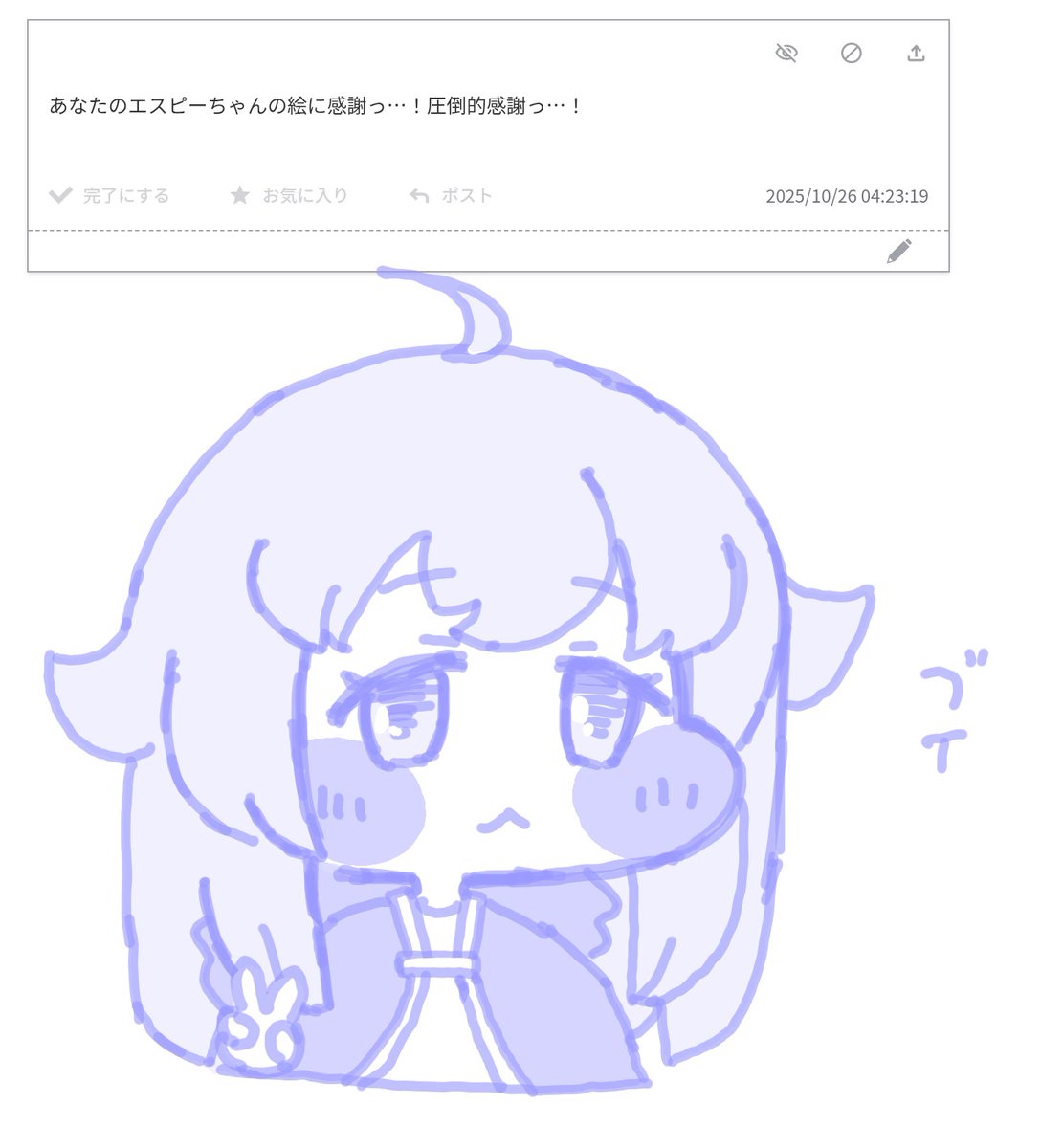 絵散る🔞 (@echirukurusu) on Twitter photo  絵散る🔞 (@echirukurusu) on Twitter photo