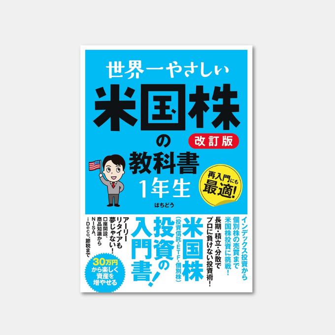 ぴこページ あまぴこ on X