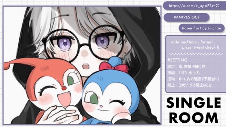 x_xpp7's tweet image. Single 𝖱𝗈𝗈𝗆＿＿＿＿＿＿＿＿＿＿

★10/28｛火｝ 20:30-通常シングル

★🥇5000-10000

★  《応》@x_xpp7  F+ R

★荒野名 ＋ 本垢ID ＋ #通常シングル

※禁止降りあり
※ ルール守れる人‼︎