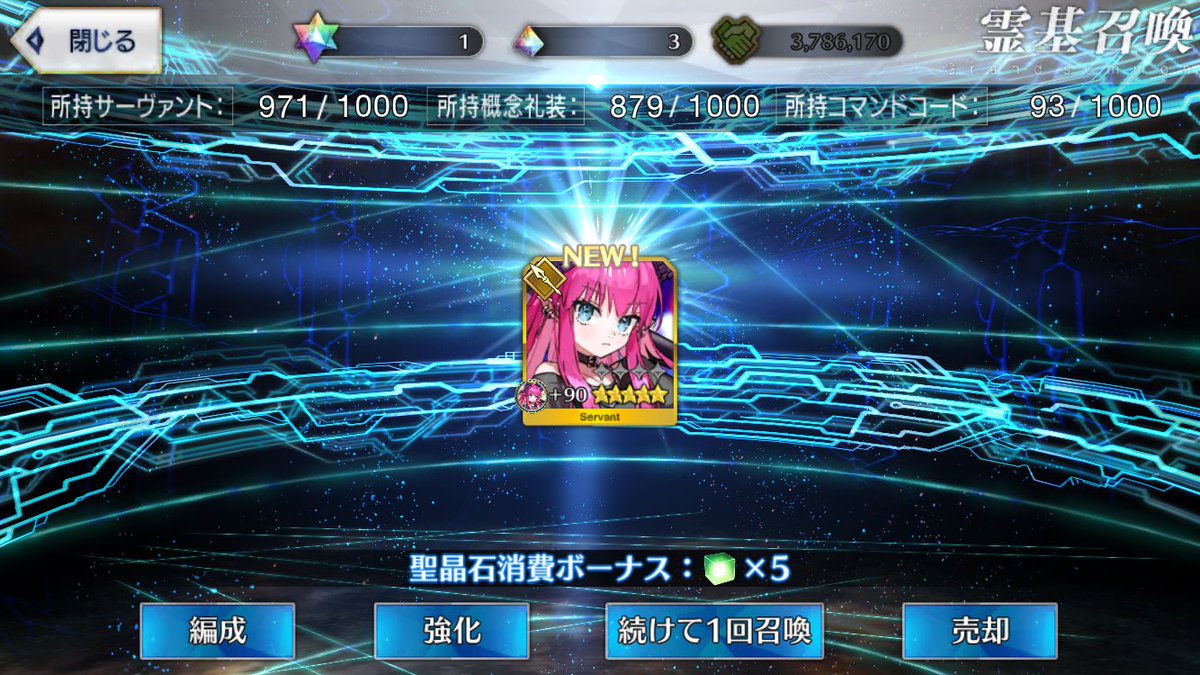 えりちゃぁぁぁぁぁぁぁん！！😭