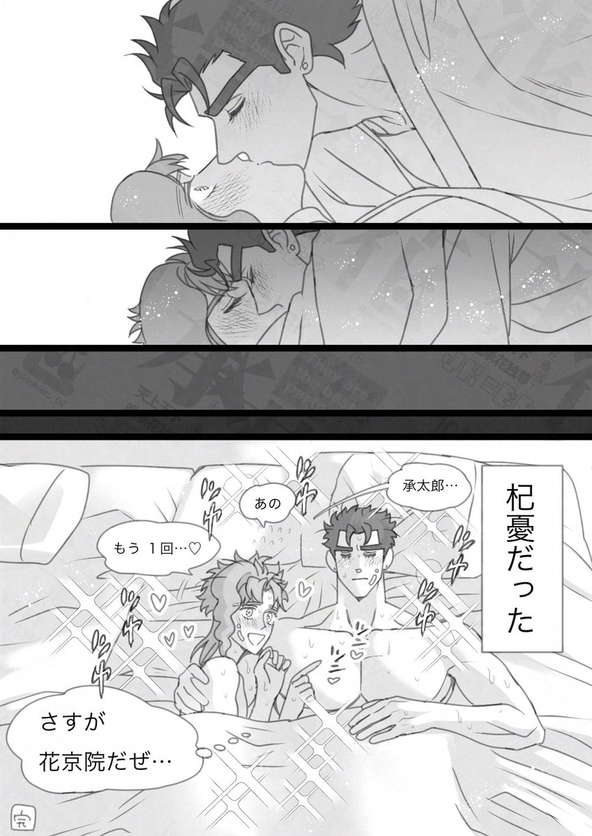 承花の初夜5億回見たいよね