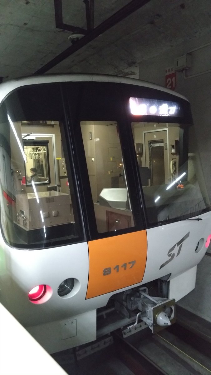 みらい様 ミライ／長谷川未来 on X