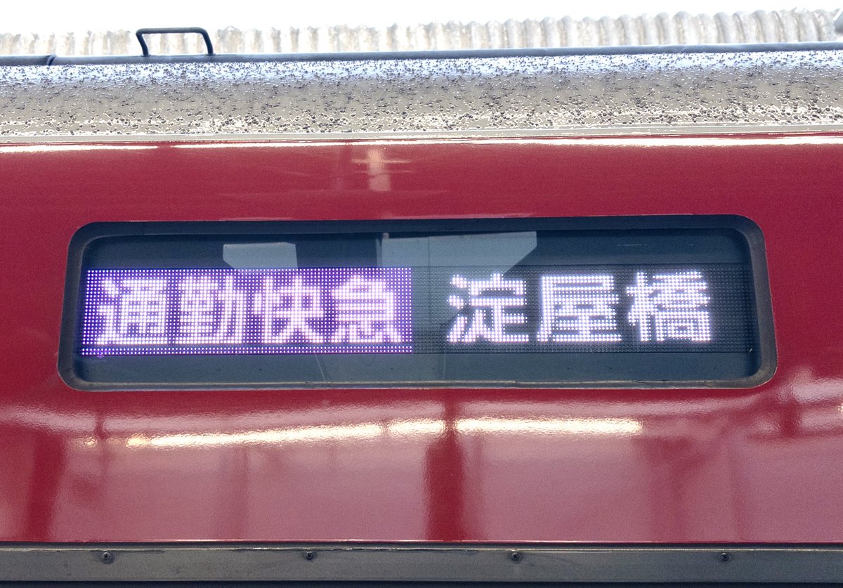 桜神様　木曜日〜金曜日 鳩 ヶ 峰 🌿🕊 on X