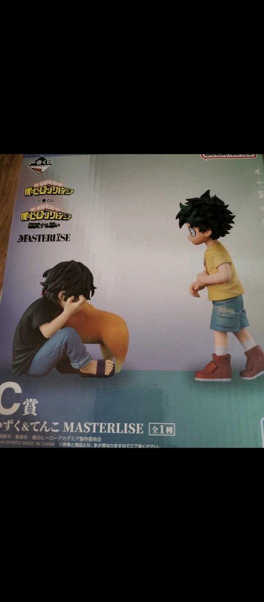 ヒロ（グッズ交換） tweet media