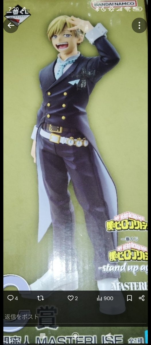 ヒロ（グッズ交換） tweet media