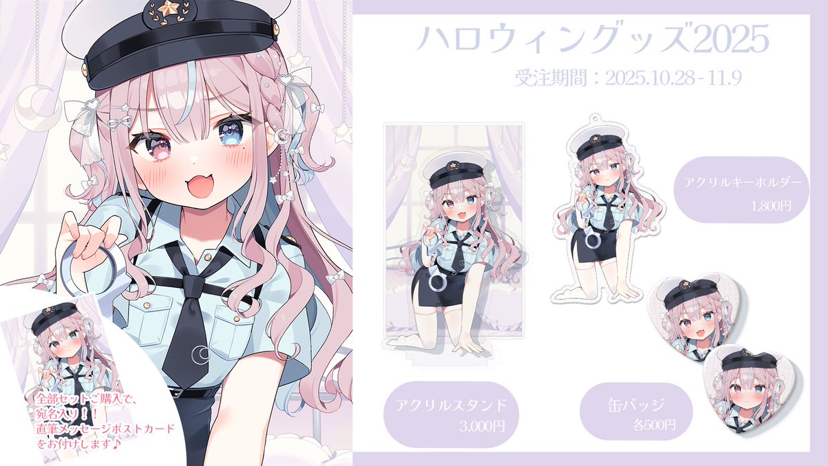 ❤︎みんみん❤︎ページ ウルトラムーン モユゲ on X