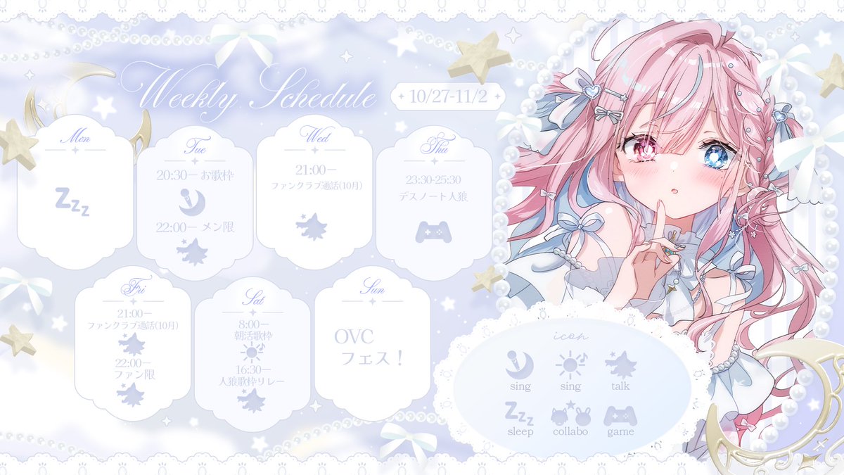 ❤︎みんみん❤︎ページ ウルトラムーン ❤︎みんみん❤︎ページ ウルトラムーン モユゲ on X