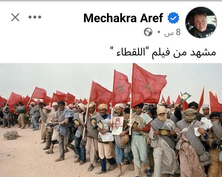 صحاب طاوة طاوة تفضلو 👇👇