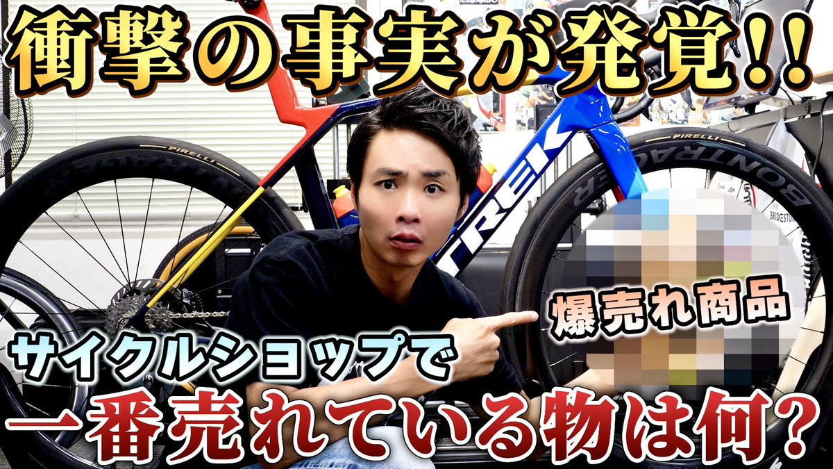 SOLD AUT アジアン 雑貨 自転車に乗る人 SOLD AUT アジアン 雑貨 自転車に乗る人 SOLD AUT アジアン 雑貨