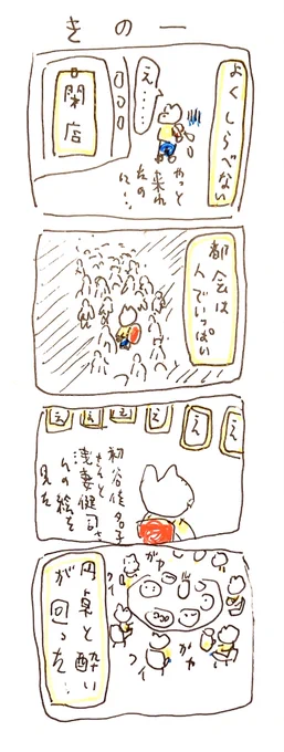き 