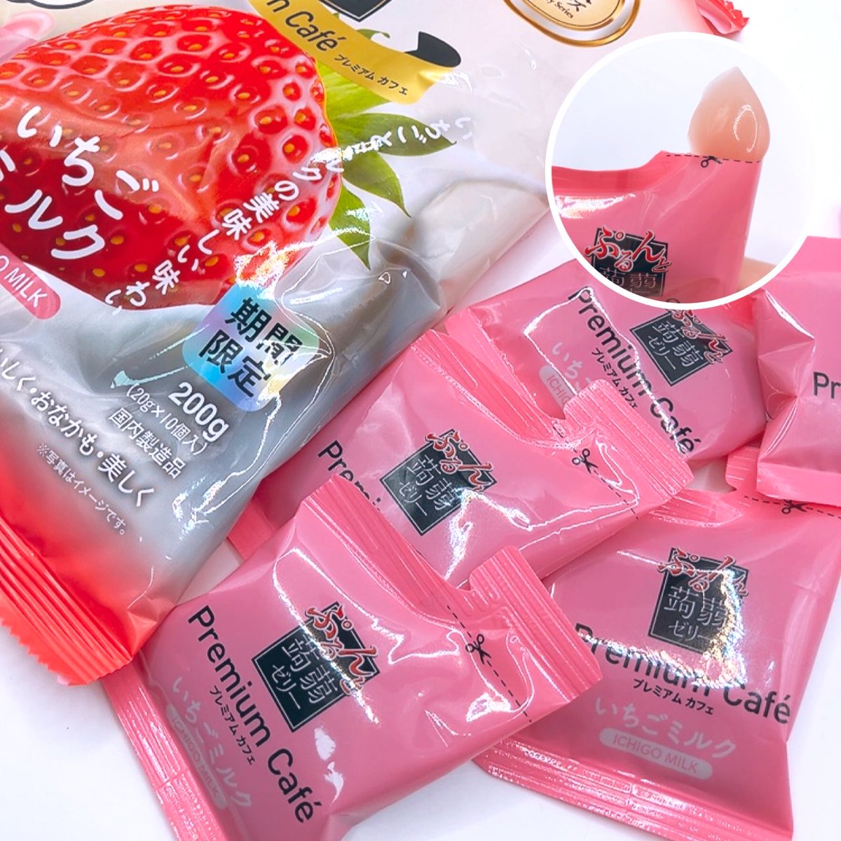 オリヒロぷるんと蒟蒻ゼリー様<a href="/purunto_orihiro/">ぷるんと蒟蒻ゼリー</a> の人気投票キャンペーンに当選し

🍓ぷるんと蒟蒻ゼリー いちごミルク

をいただきました.ᐟ.ᐟ

子供たちも私も大好きなぷるんと蒟蒻ゼリー💗