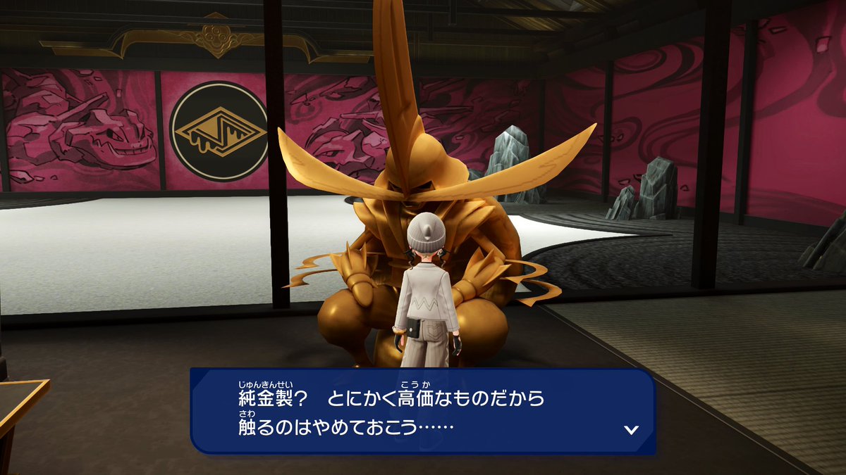 poket_mkrn's tweet photo. #ポケモンZA命がけ写真部 https://t.co/3PtaZEWxqs
