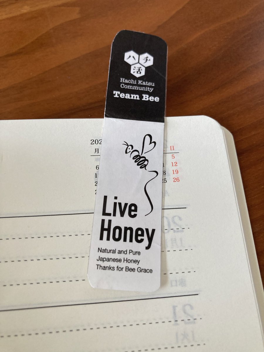 Sora92962504's tweet photo. ハチミツ大好物🍯
このロゴも大好きなんです🐝
しおりにしてみました✨
#ハチ活はちみつ  #teambee 
  #蜂　#蜜源植物を植える活動 https://t.co/Y1IxC7kldQ