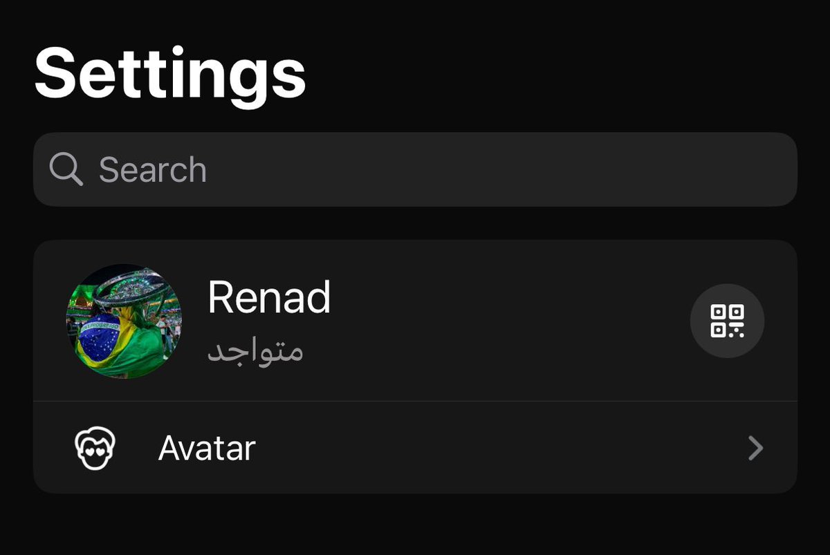 هل بتجي صورة قبل نهايه الموسم تكون افخم من اللي حاطتها؟؟🤔