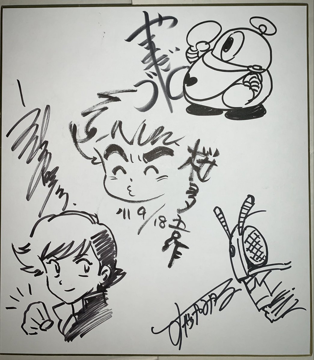 石森系漫画家の先生たちのサイン
桜多吾作さんはデビュー前、石森章太郎氏のチーフアシスタントをされていて、生前　桜多さんは石ノ森氏のことをお話しする際 石森氏のことを’親分’と呼ばれていました。